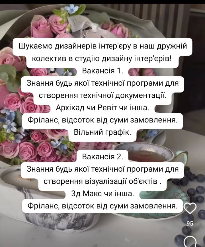 Post 1 by Студия Дизайна Интерьера on Instagram (image)