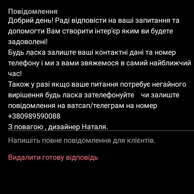 Post 2 by Студия Дизайна Интерьера on Instagram (image)