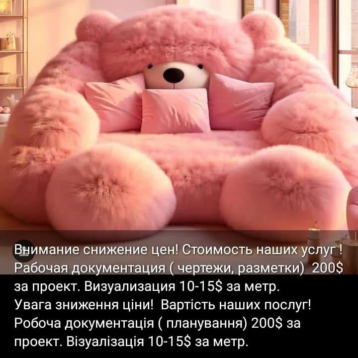 Post 4 by Студия Дизайна Интерьера on Instagram (image)