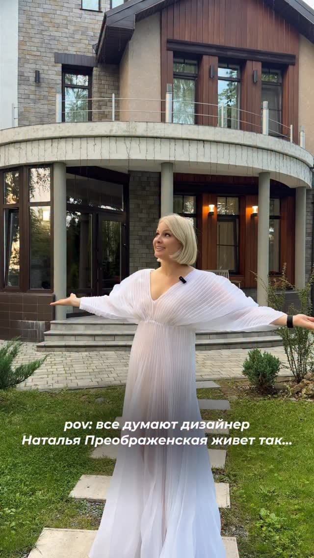 Post 1 by Уютная квартира | Наталья Преображенская on Instagram (video)