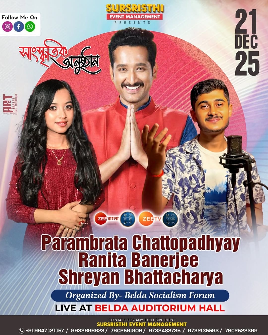 Post 5 by Shreyan Bhattacharya on Instagram (image)
