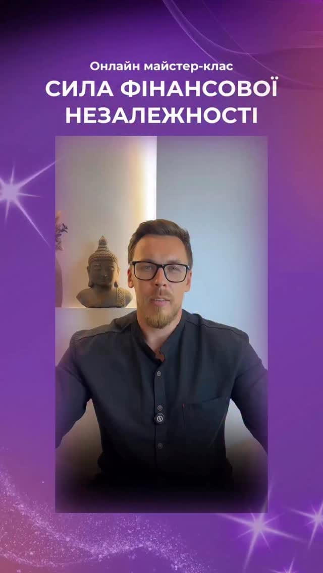 Post 5 by Топ-спікери | Усвідомлений розвиток | Академія експертів on Instagram (video)