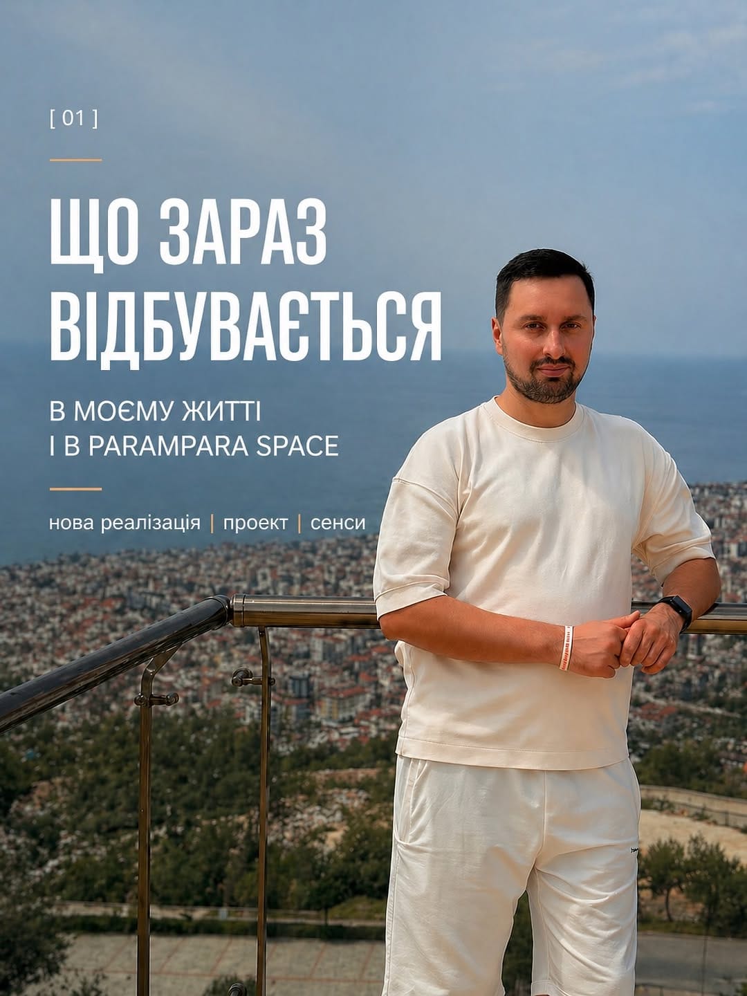 Post 1 by Топ-спікери | Усвідомлений розвиток | Академія експертів on Instagram (carousel)