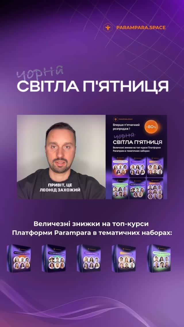 Post 6 by Топ-спікери | Усвідомлений розвиток | Академія експертів on Instagram (video)