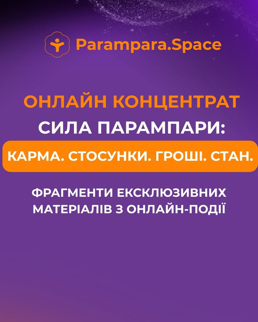 Post 4 by Топ-спікери | Усвідомлений розвиток | Академія експертів on Instagram (carousel)