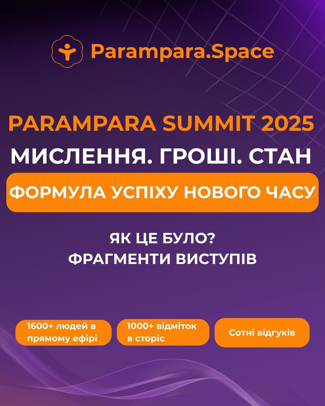 Post 10 by Топ-спікери | Усвідомлений розвиток | Академія експертів on Instagram (carousel)