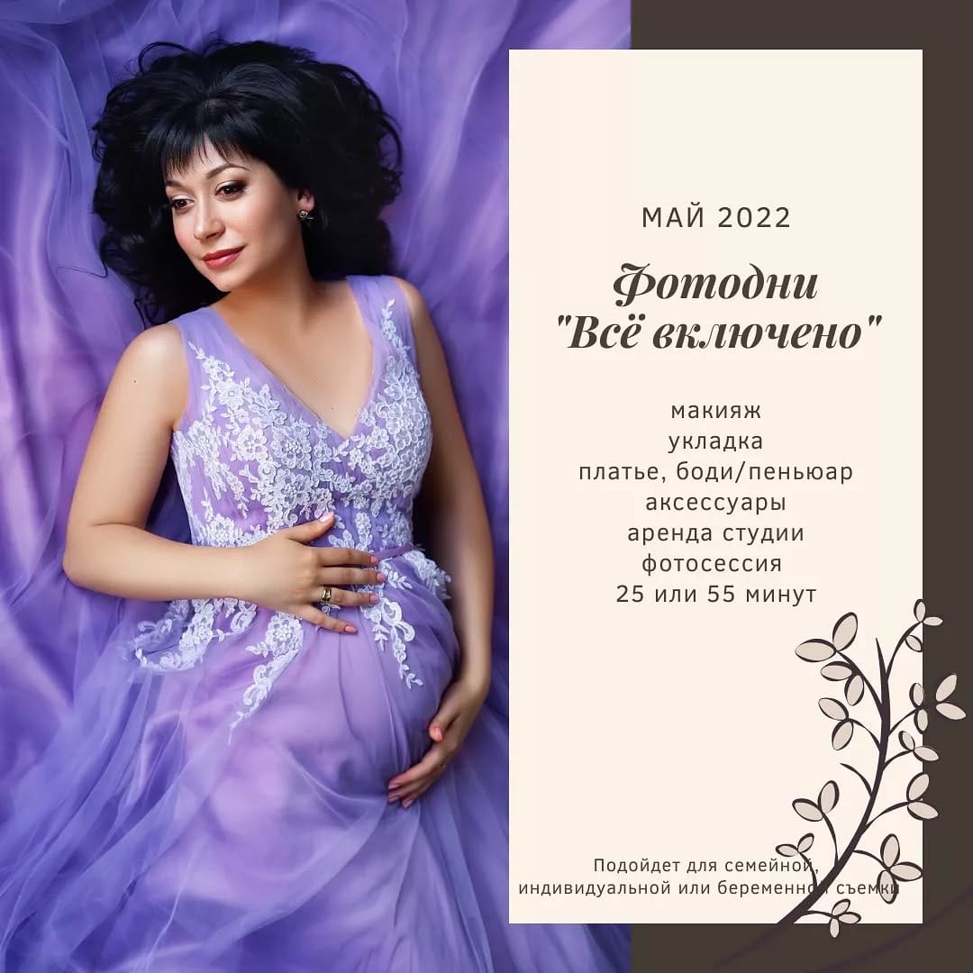 Post 6 by Натали Бриз on Instagram (carousel)