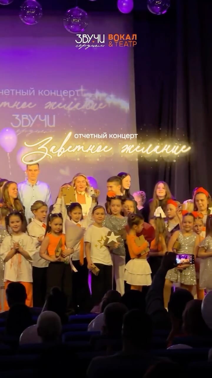 Post 9 by ВОКАЛ | КЕМЕРОВО 🎤 on Instagram (video)