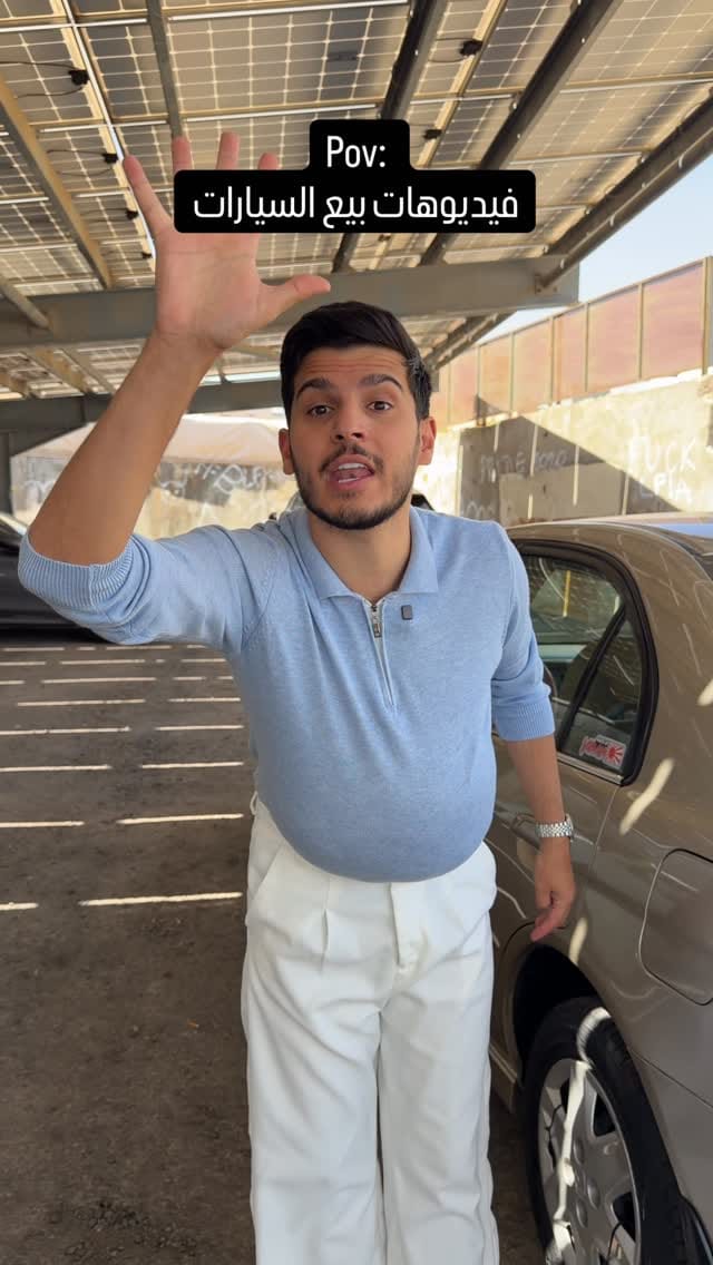 Post 7 by Adeeb dasan || اديب دعسان on Instagram (video)
