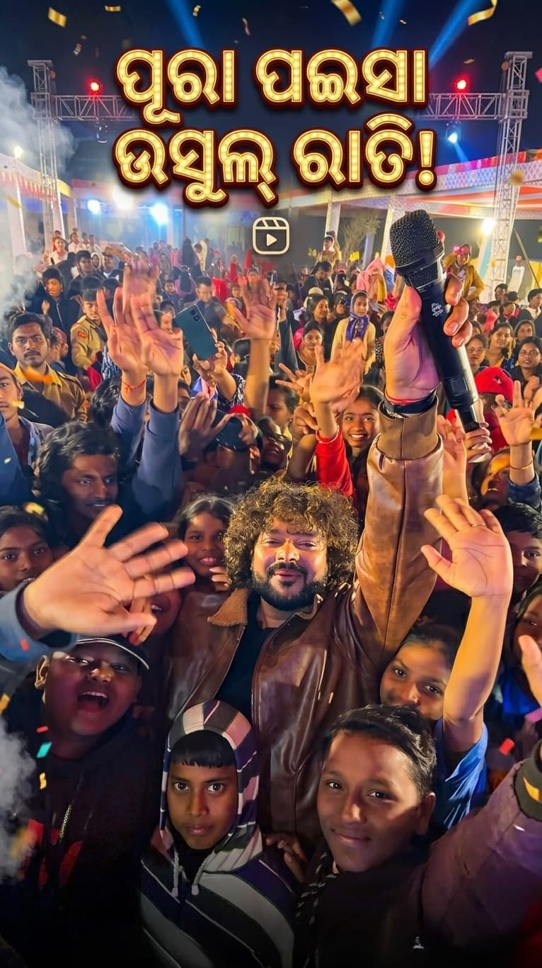 Post 4 by Shasank Sekhar on Instagram (video)
