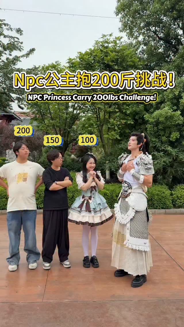 Post 2 by 钢铁肉肉 on Instagram (video)