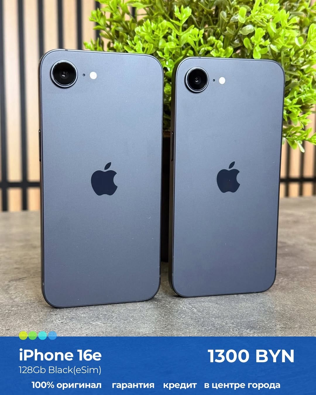 Post 7 by Дискаунтер "ТехАутлет"| Apple | iPhone | Минск on Instagram (image)