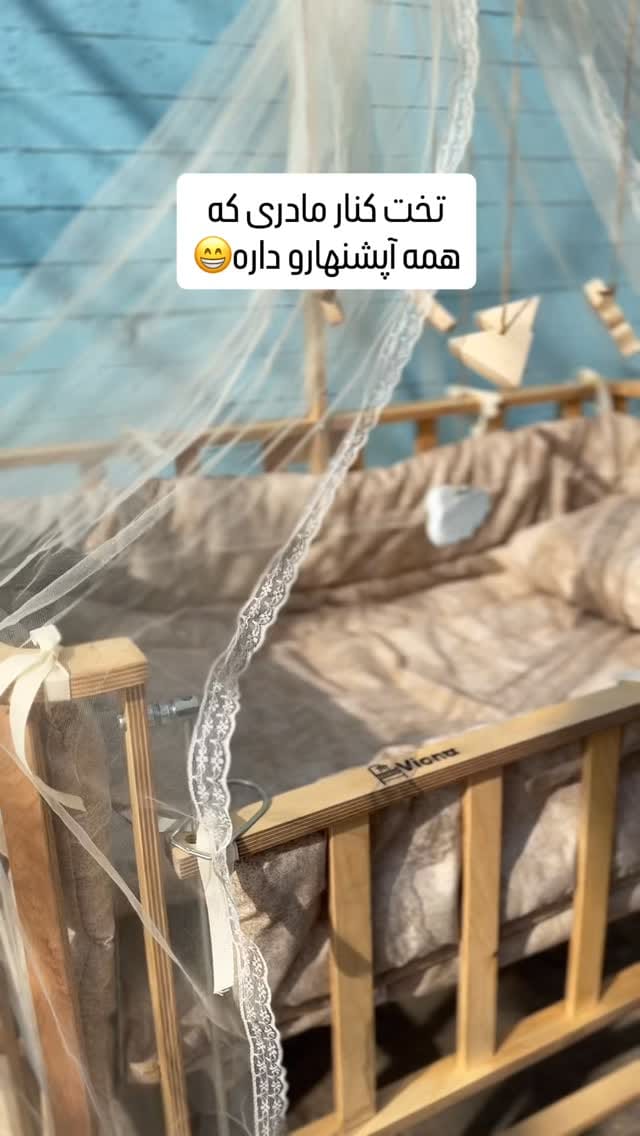 Post 7 by سیسمونی ماماپاپالند/کالسکه/لباس نوزادی on Instagram (video)