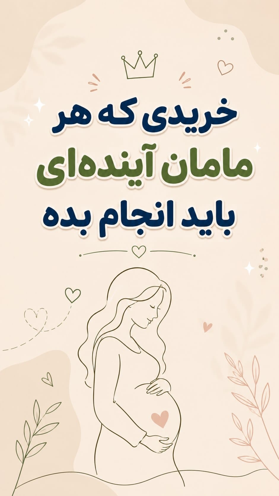 Post 10 by سیسمونی ماماپاپالند/کالسکه/لباس نوزادی on Instagram (video)