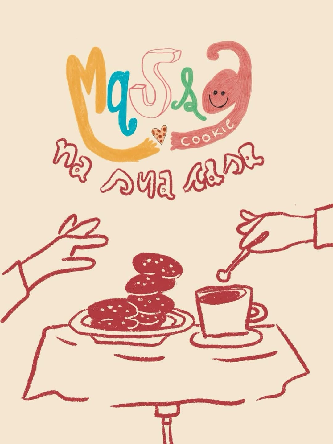 Post 6 by massa cookies on Instagram (image)