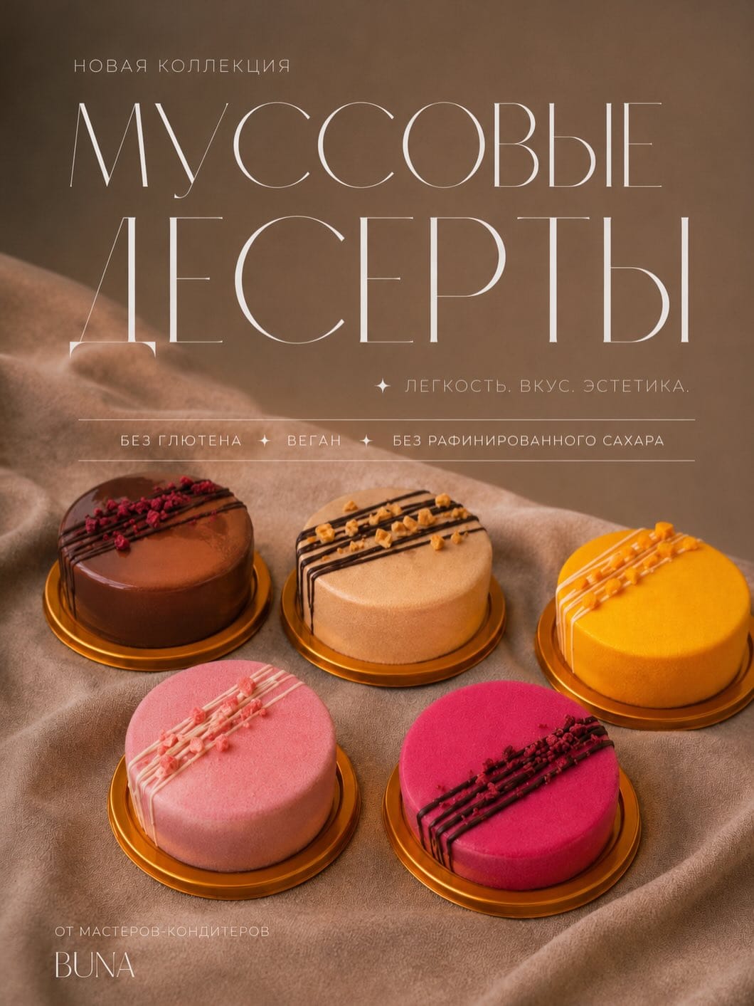 Post 2 by КОНДИТЕРСКАЯ ПОЛЕЗНОЙ ВЫПЕЧКИ on Instagram (carousel)