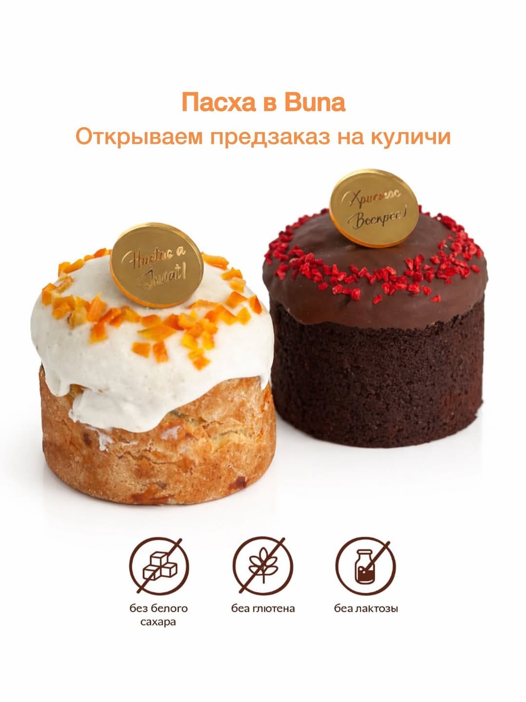 Post 8 by КОНДИТЕРСКАЯ ПОЛЕЗНОЙ ВЫПЕЧКИ on Instagram (carousel)