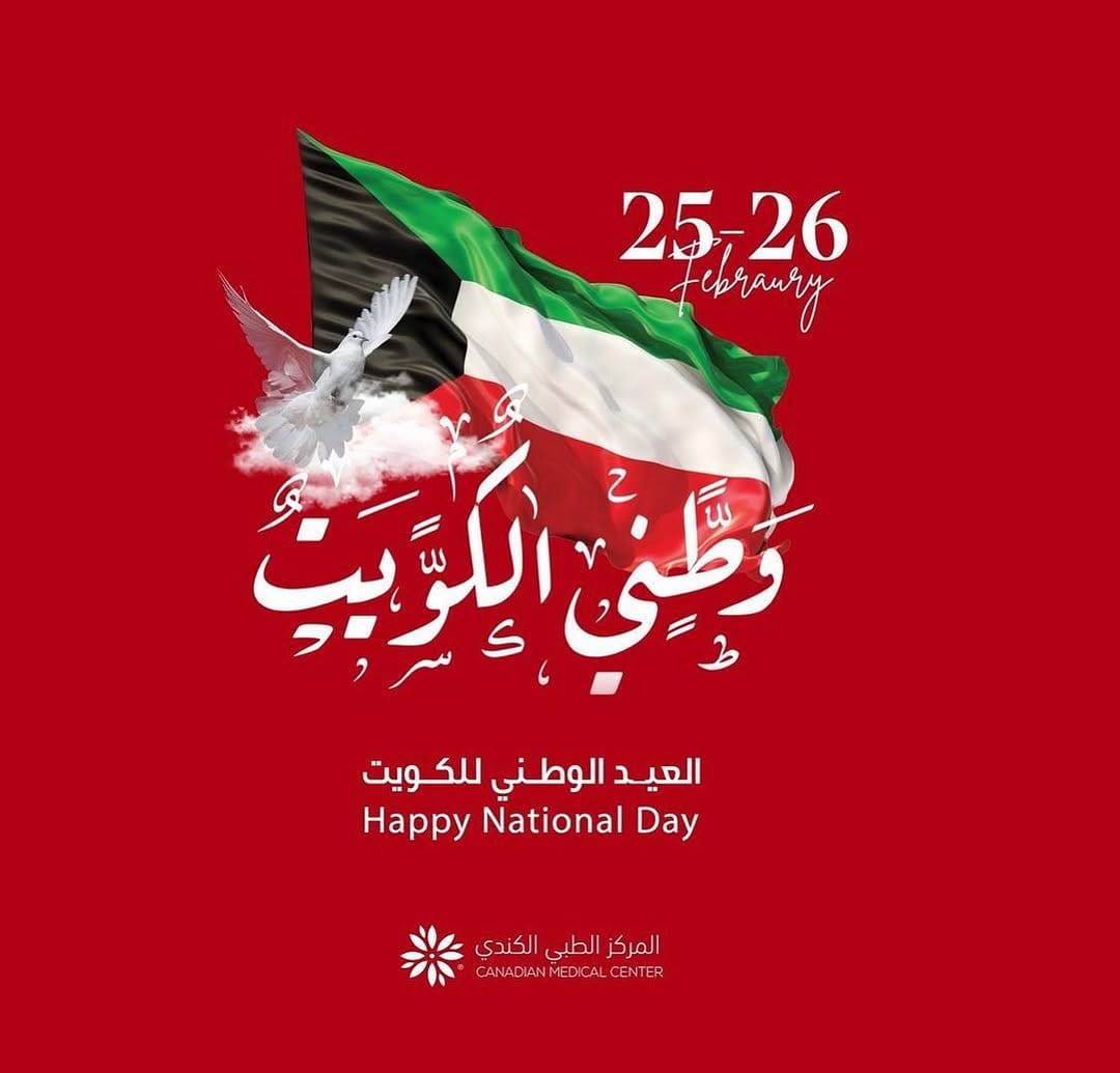 Post 9 by Dr. Ziad Feghali د. زياد فغالي on Instagram (image)