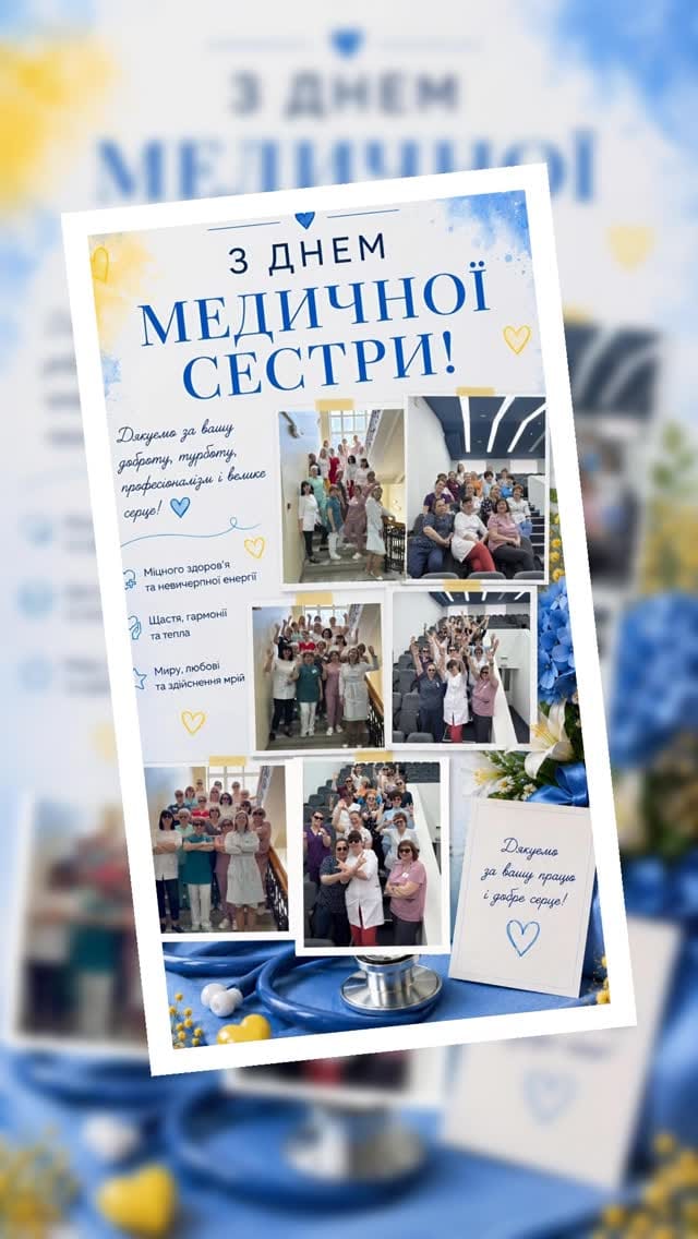 Post 9 by ТМО «Здорова родина» ЗОР on Instagram (video)