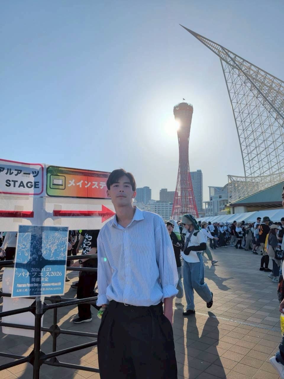 Post 5 by 岩渕 想太 / Sota Iwabuchi on Instagram (carousel)