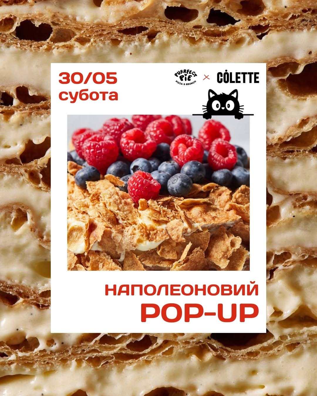 Post 5 by КОНДИТЕР З ВІДЧУТТЯМ СТИЛЮ❤️ on Instagram (carousel)