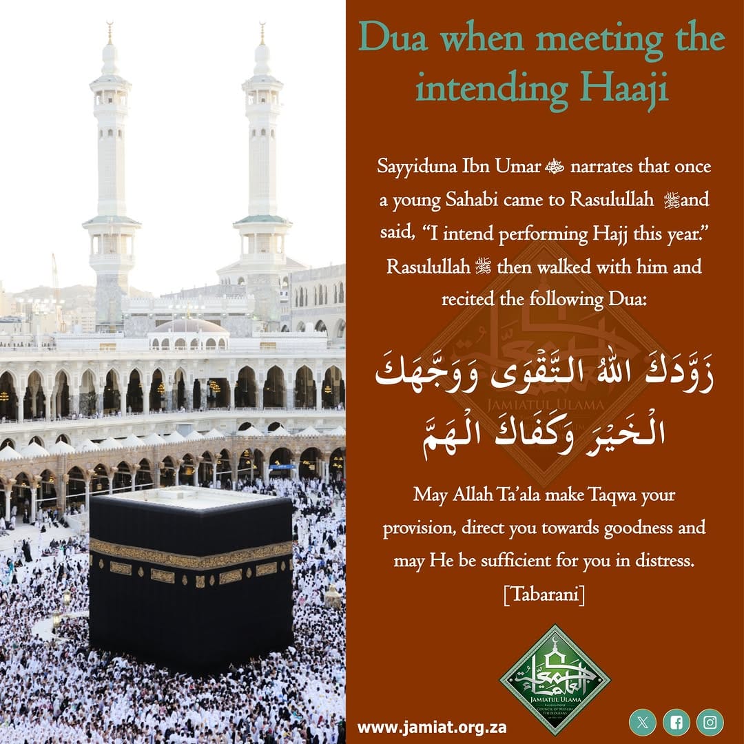 Post 9 by Jamiatul Ulama KZN on Instagram (image)