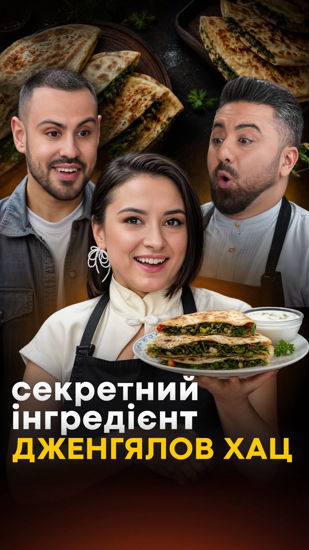 Post 1 by Stepan Yeranosyan on Instagram (video)