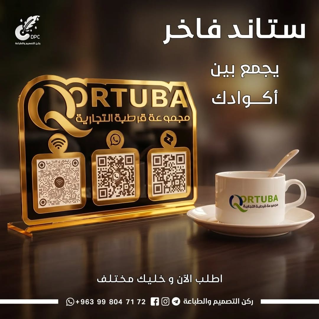 Post 3 by ركن التصميم والطباعة on Instagram (image)