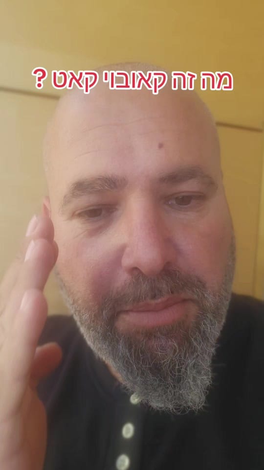 Post 3 by Ron Chaimovitz Butcher/Chef on TikTok (video)