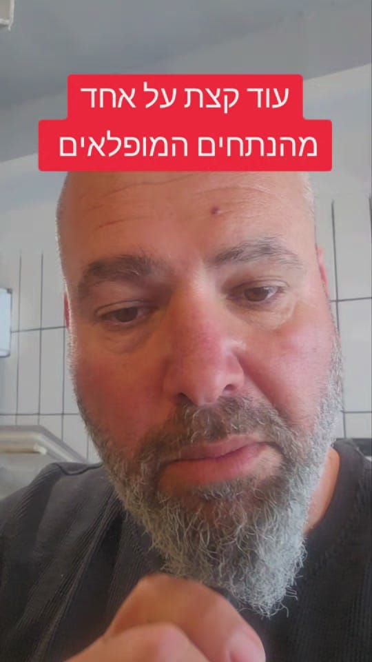 Post 1 by Ron Chaimovitz Butcher/Chef on TikTok (video)