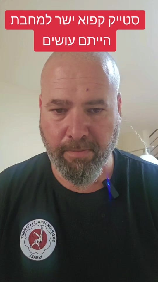 Post 7 by Ron Chaimovitz Butcher/Chef on TikTok (video)