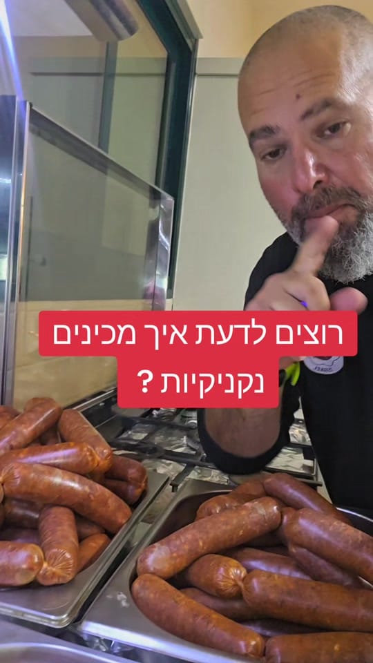 Post 2 by Ron Chaimovitz Butcher/Chef on TikTok (video)