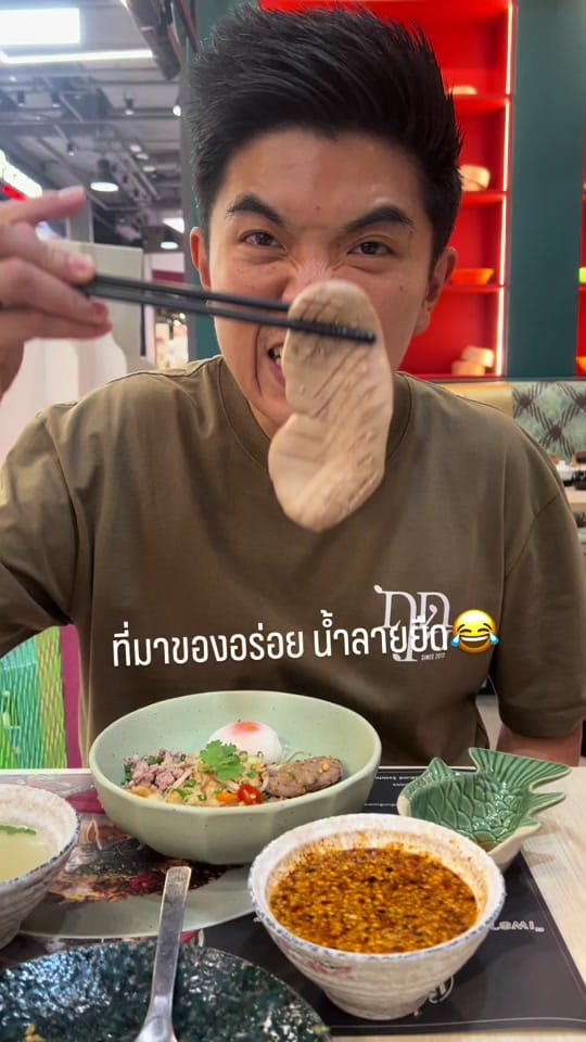 Post 2 by Chefton on TikTok (video)