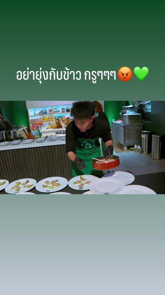 Post 4 by Chefton on TikTok (video)