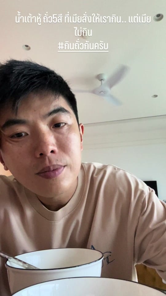 Post 5 by Chefton on TikTok (video)