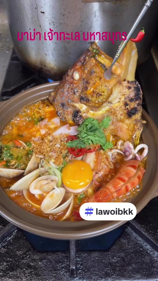 Post 10 by Chefton on TikTok (video)