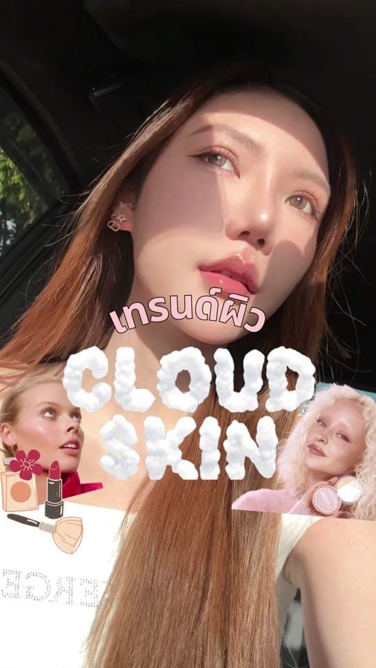 Post 6 by ig: xchellerrrx♡ / เชลซี on TikTok (video)