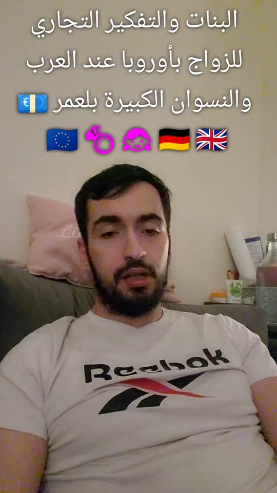 Post 5 by 🇱🇧 ALAA 🇬🇧 on TikTok (video)