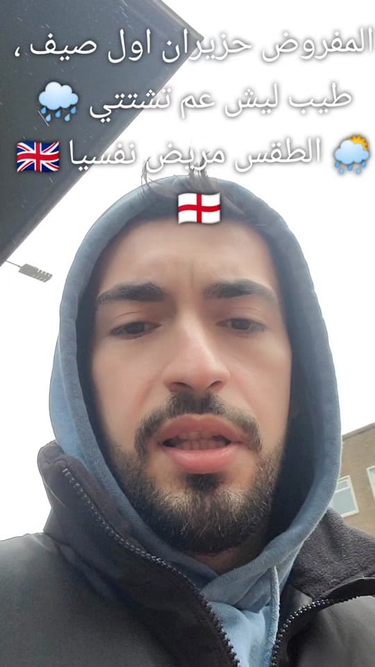Post 4 by 🇱🇧 ALAA 🇬🇧 on TikTok (video)