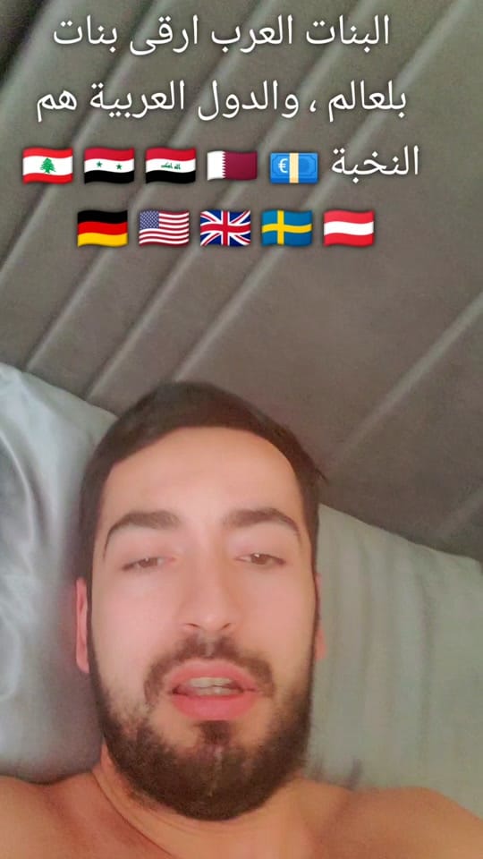 Post 6 by 🇱🇧 ALAA 🇬🇧 on TikTok (video)