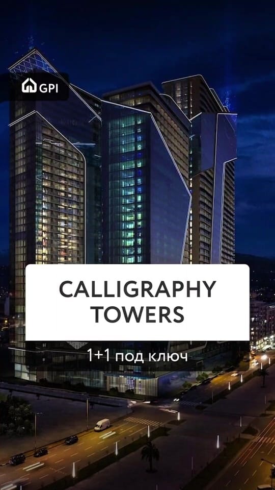 Post 5 by Недвижимость в Грузии on TikTok (video)