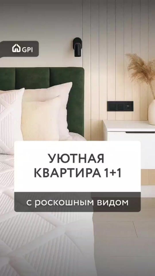 Post 6 by Недвижимость в Грузии on TikTok (video)