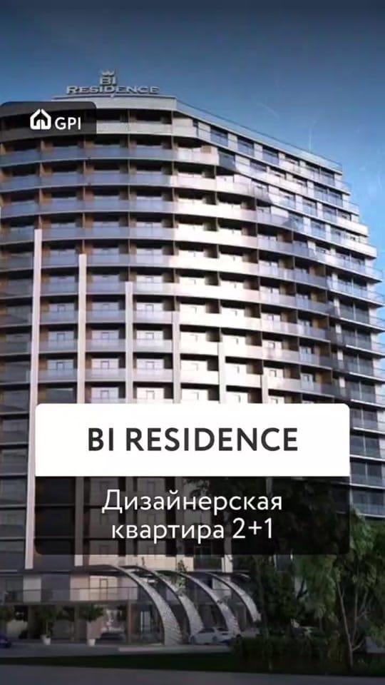 Post 7 by Недвижимость в Грузии on TikTok (video)