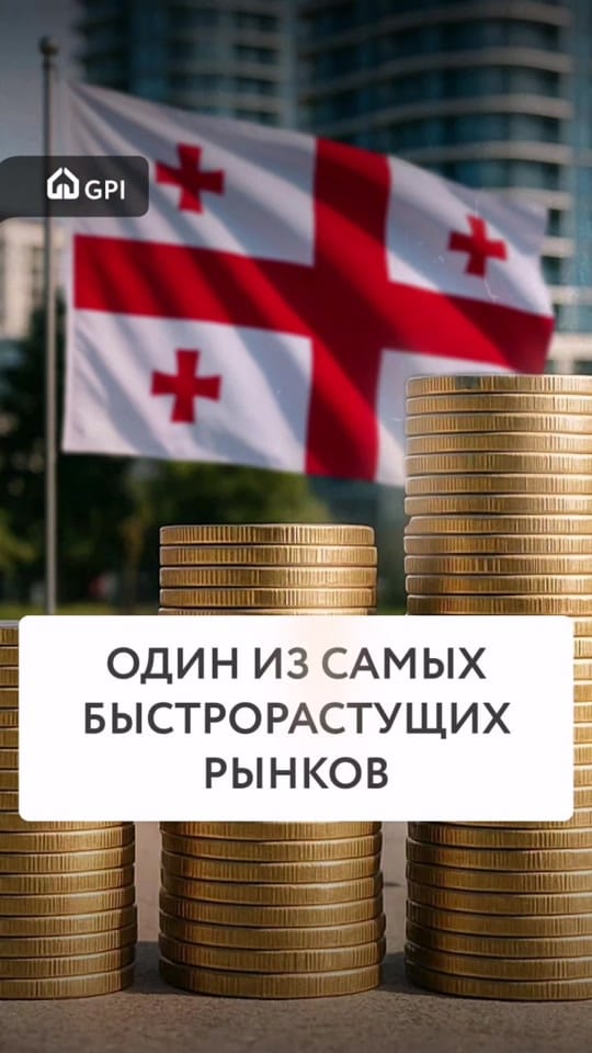 Post 3 by Недвижимость в Грузии on TikTok (video)