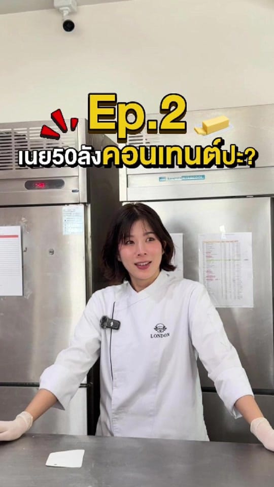 Post 3 by poliipoly on TikTok (video)