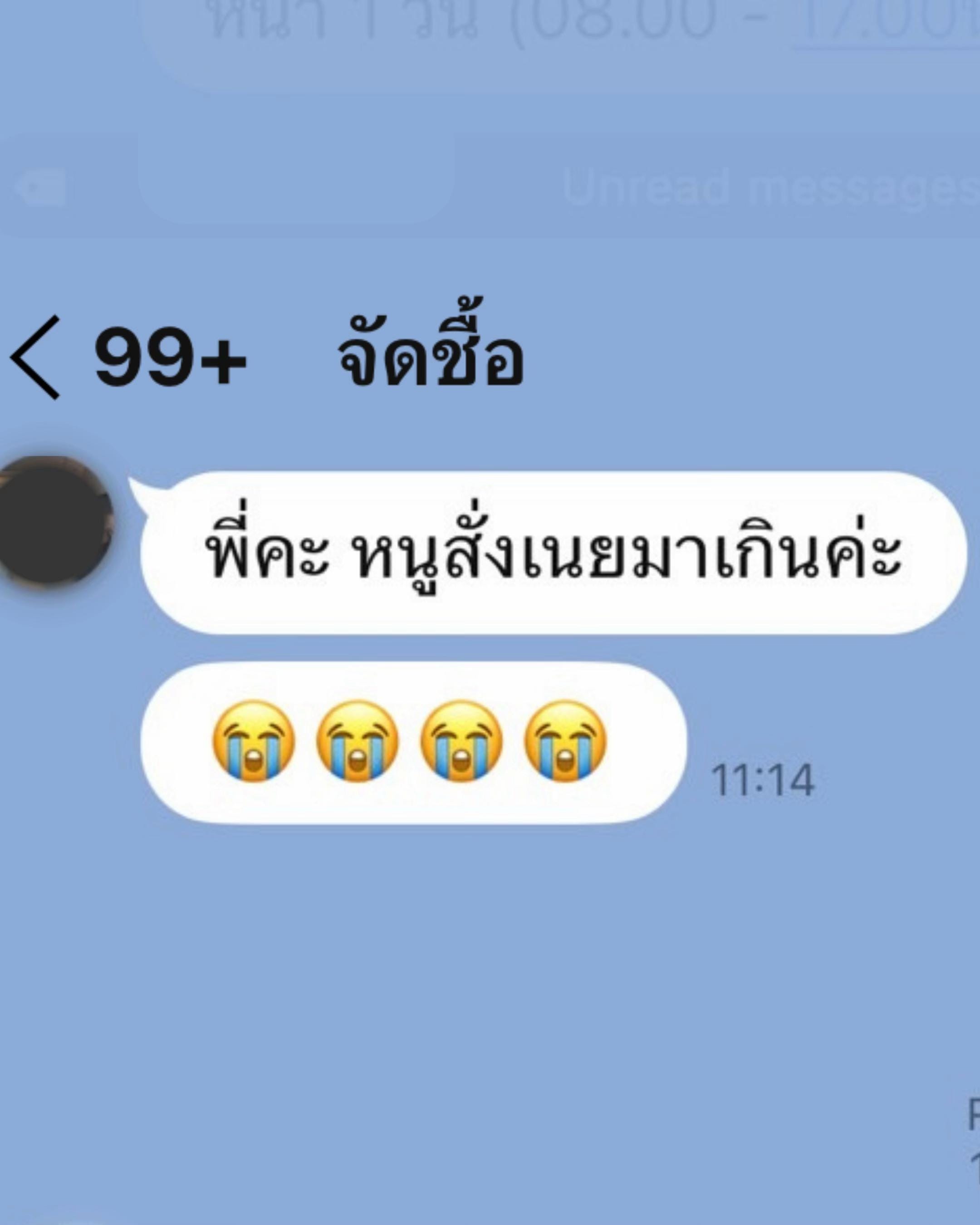 Post 6 by poliipoly on TikTok (video)