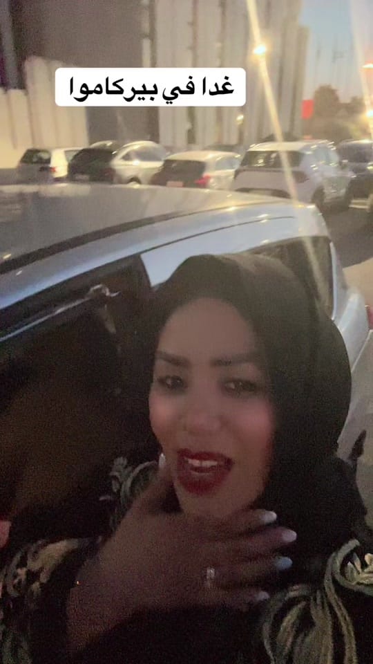 Post 7 by Chef Faouzia Jabbari on TikTok (video)