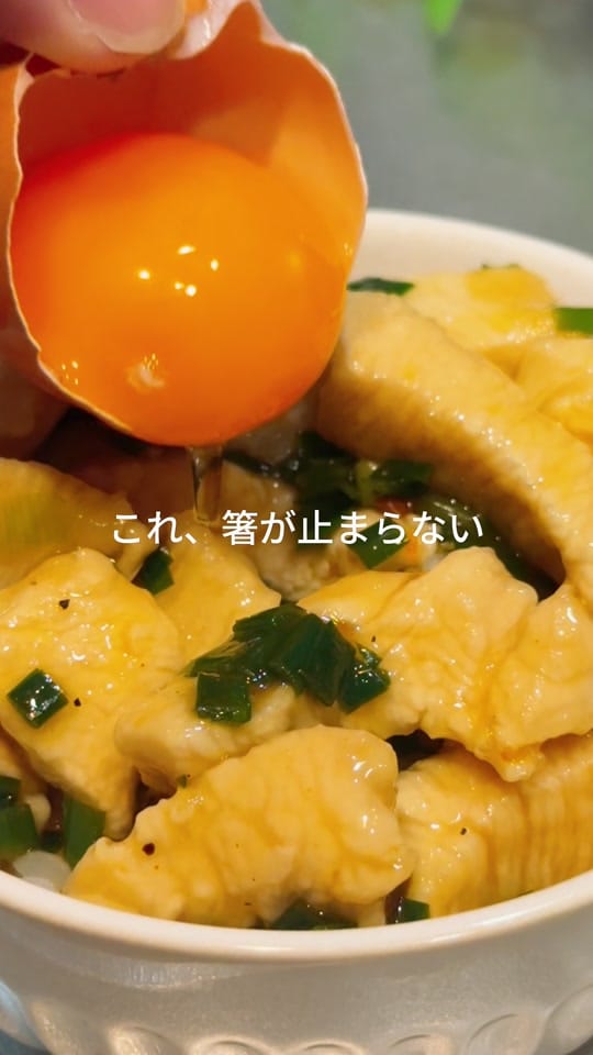 Post 9 by けんた｜激務な彼女を癒すヘルシーごはん on TikTok (video)