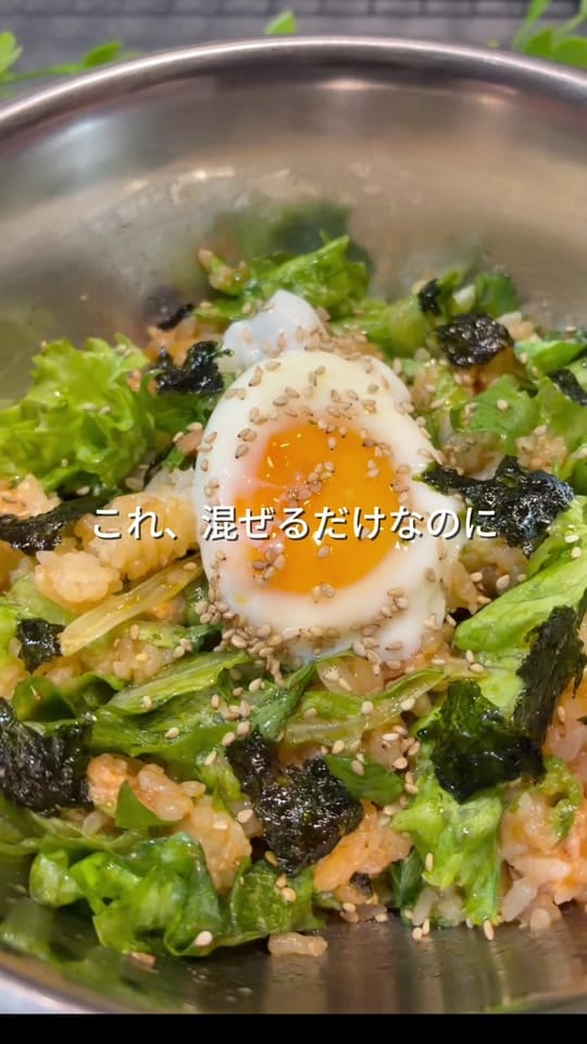 Post 3 by けんた｜激務な彼女を癒すヘルシーごはん on TikTok (video)
