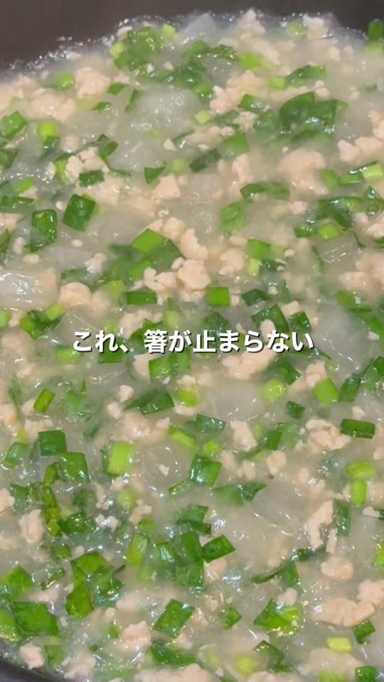 Post 7 by けんた｜激務な彼女を癒すヘルシーごはん on TikTok (video)